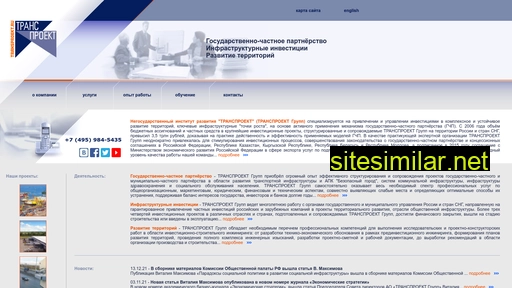 transproject.ru alternative sites