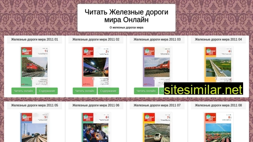 transproms.ru alternative sites