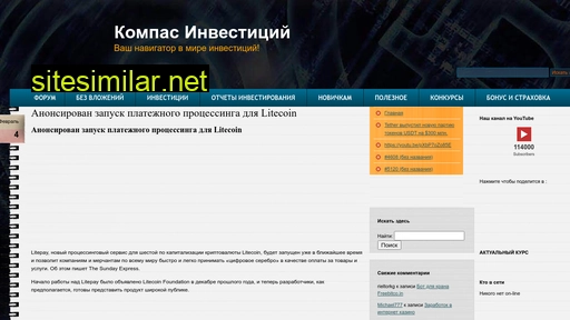 transscreen.ru alternative sites