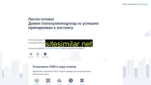 transsystemsgroup.ru alternative sites