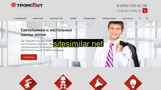 transvitopt.ru alternative sites