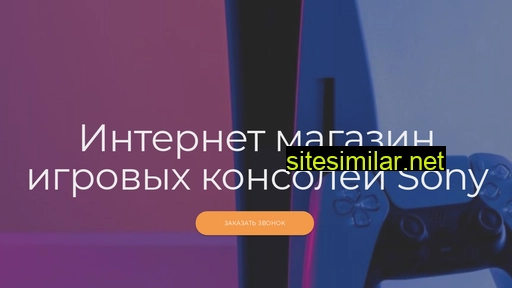 trassa-mrt.ru alternative sites