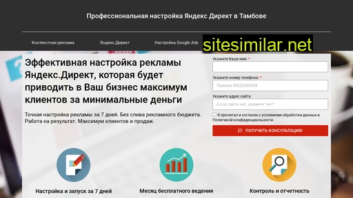 tratyri.ru alternative sites