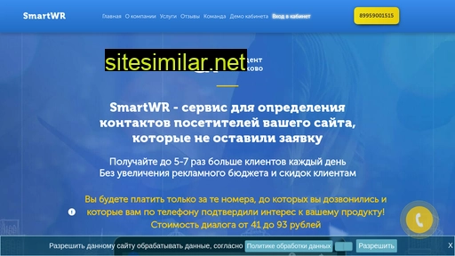 trackervisit.ru alternative sites