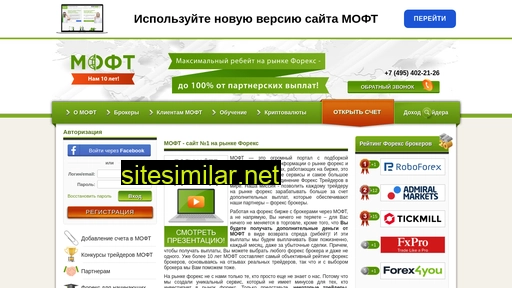 traders-union.ru alternative sites