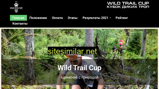 trailcup.ru alternative sites