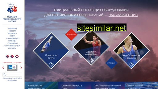 trampoline.ru alternative sites