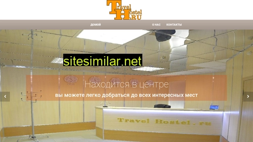travel-hostel.ru alternative sites