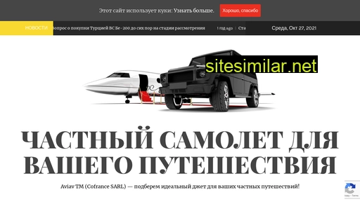 travellists.ru alternative sites