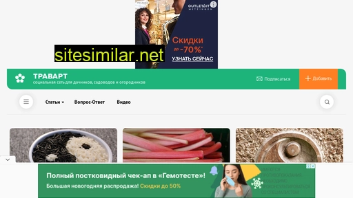 travart.ru alternative sites