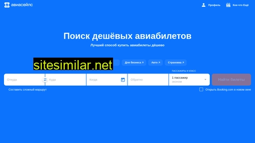 traveata.ru alternative sites