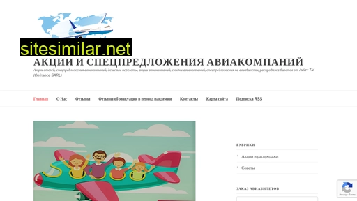 travel-action.ru alternative sites