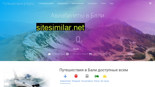 travel-bali.ru alternative sites