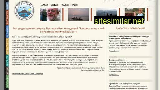 travel-oppl.ru alternative sites