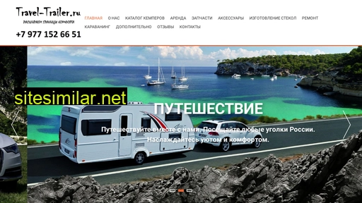 travel-trailer.ru alternative sites