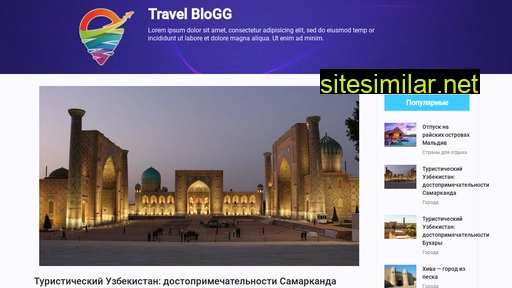 Travel-uzbekistan similar sites