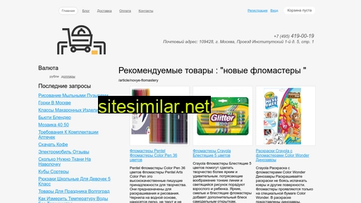 travelantalya.ru alternative sites