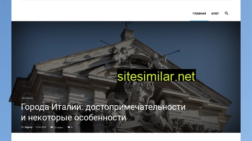travelform.ru alternative sites