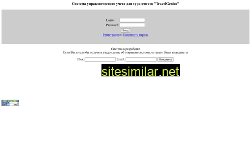 travelgenius.ru alternative sites