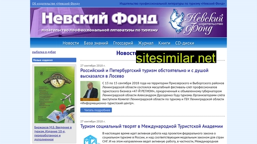 travelglossary.ru alternative sites