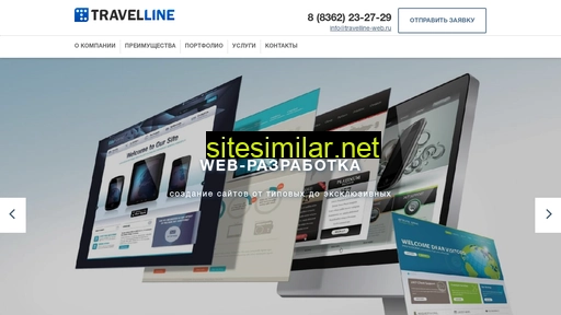 travelline-web.ru alternative sites