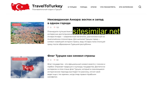 Traveltoturkey similar sites