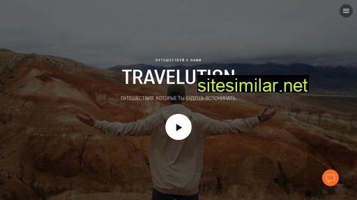 travelut.ru alternative sites