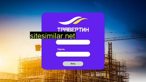 travertin-web.ru alternative sites