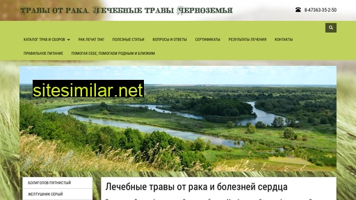 travi-ot-raka.ru alternative sites