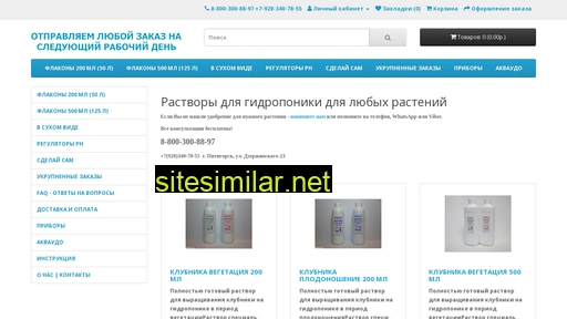 travki-pripravki.ru alternative sites