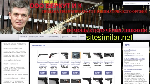 Travmatika-gun similar sites