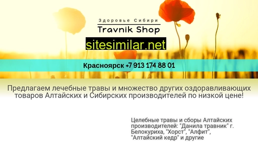 Travnikshop similar sites
