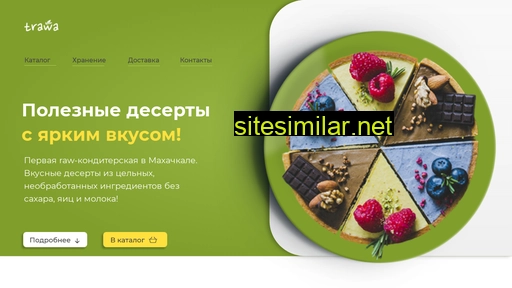 trawa-mhk.ru alternative sites
