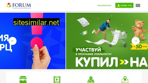 trc-forum.ru alternative sites