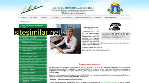 trczn.ru alternative sites