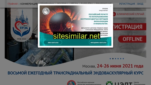 trec-course.ru alternative sites
