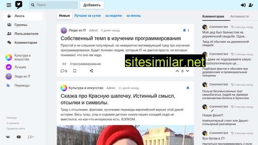 tredbot.ru alternative sites