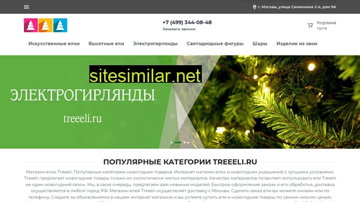 treeeli.ru alternative sites