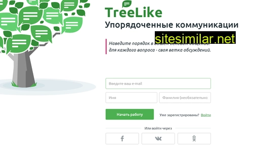 treelike.ru alternative sites