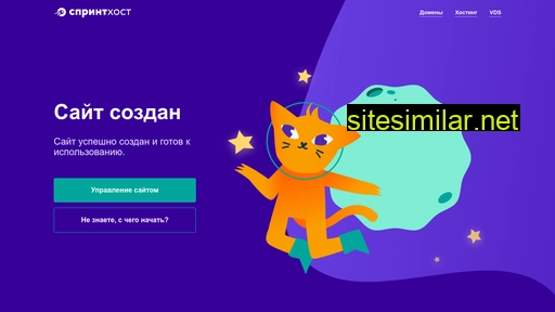 tree-care-pro.ru alternative sites