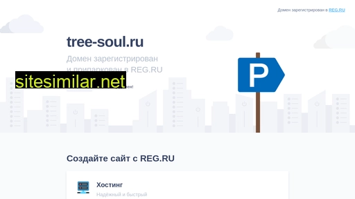 tree-soul.ru alternative sites