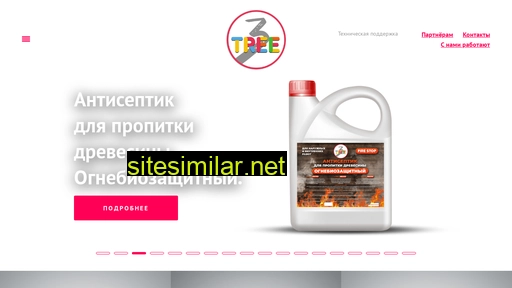 treetree.ru alternative sites