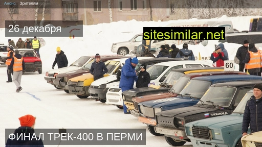 trek400.ru alternative sites
