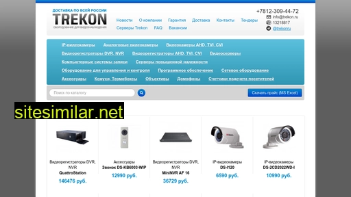 trekon.ru alternative sites