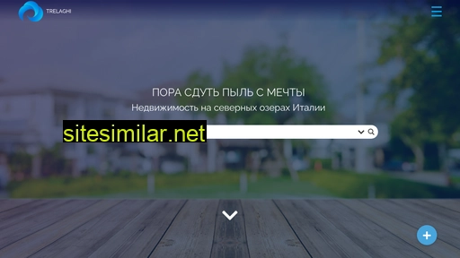 trelaghi.ru alternative sites