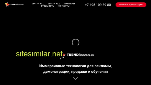 trendbooster.ru alternative sites