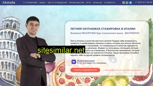 trendeducation.ru alternative sites