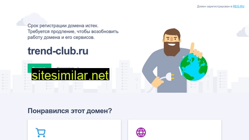 trend-club.ru alternative sites