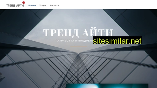 trend-ufa.ru alternative sites