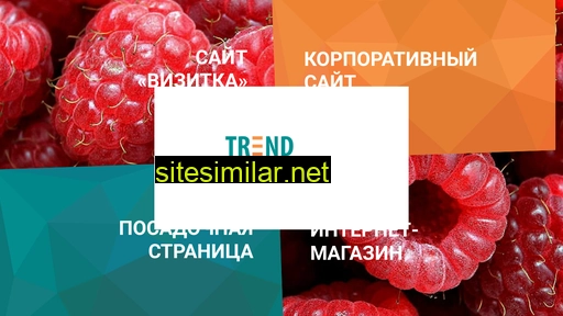 trendwebsites.ru alternative sites